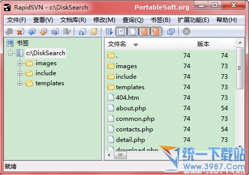 rapidsvn(svn客户端) 0.13.0绿色版