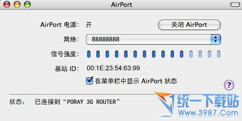 win7系统无线网络共享软件(AirPort) v1.1 绿色免费版