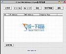 MAC/IP地址获取(CC Get MAC Address) 2.3汉化绿色版