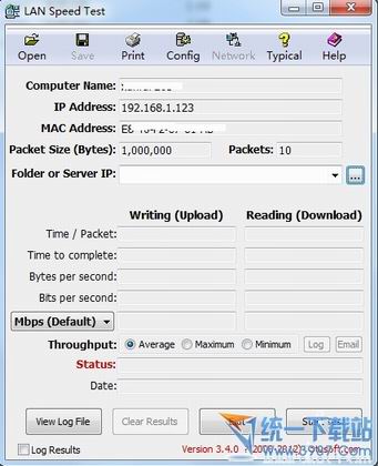 局域网测速工具(LAN Speed Test)v3.4.0绿色免费版