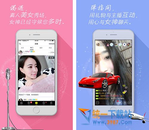 小恐龙直播电脑版下载