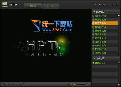 HPTV官方下载