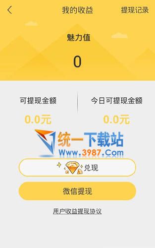 嘿秀直播无限刷棒棒糖软件