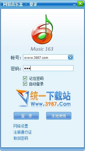 网易音乐盒官方下载