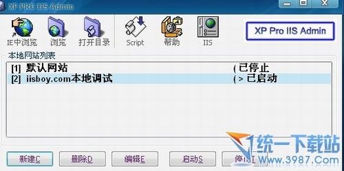 IIS多站点管理(XP PRO IIS Admin) 1.8.1汉化版