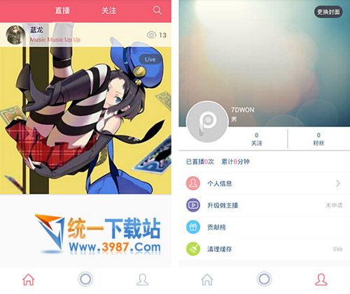 皮哲直播电脑版下载