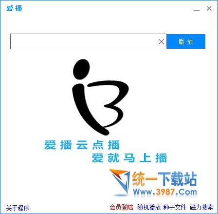 云点播播放器下载2016