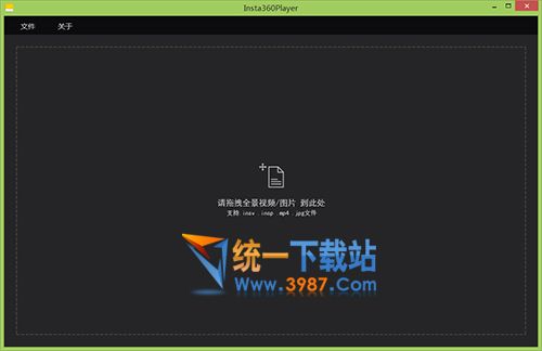 全景视频播放器下载