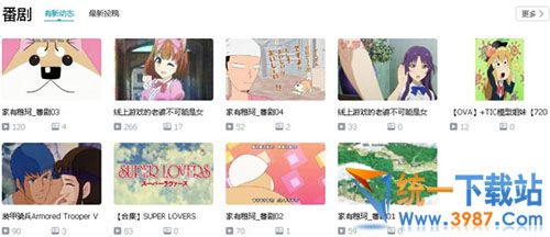 yloli里番区视频百度云下载