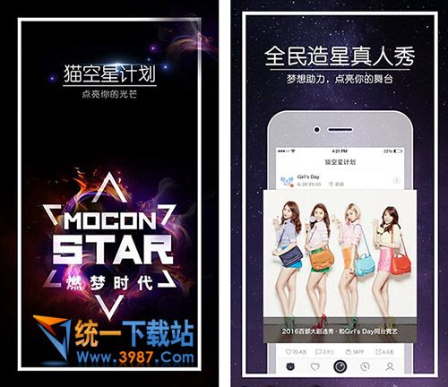 猫空直播电脑版下载