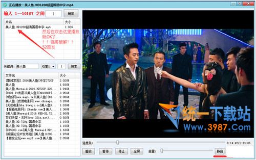 小七云播软件下载