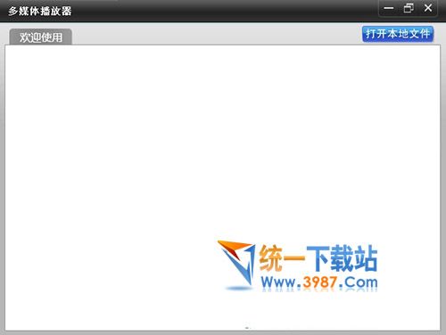 CastViewer播放器下载