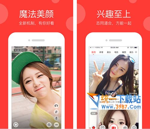 ALa直播电脑版下载
