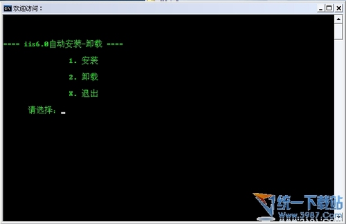 iis6.0自动安装\\卸载工具(iis安装卸载工具)