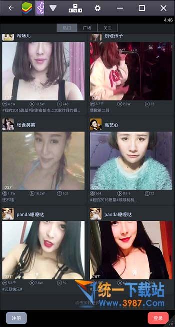 夜都市Hi电脑版下载