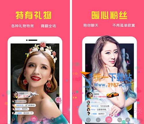 Bingo直播电脑版下载