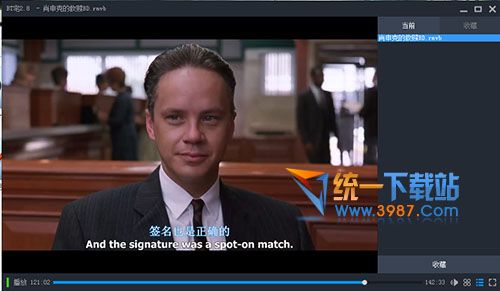 BT宅云点播下载