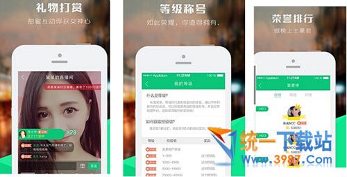 菠菜直播电脑版下载