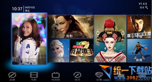 羽禾点播TV版下载