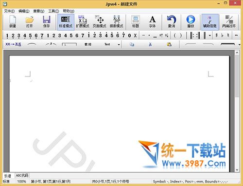 JP-Word简谱编辑免费版