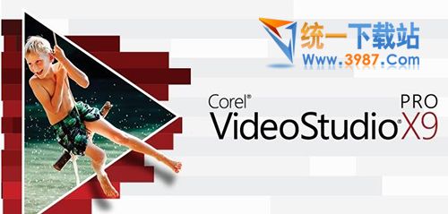 会声会影X9专业版下载