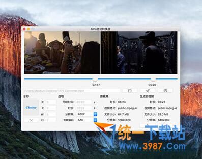 MP4 Converter mac下载