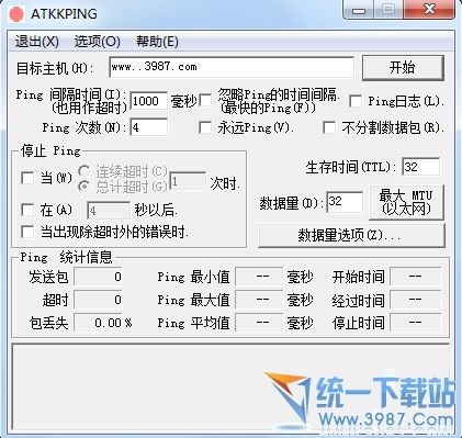 网络丢包测试软件 网络包测试
