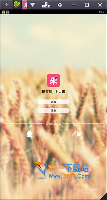 大米直播电脑版下载