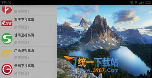 新明直播TV版下载 