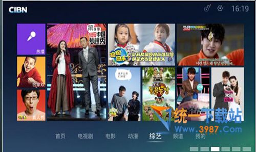 优酷CIBN合一影视下载 