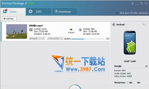 音视频转换器下载