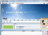 博客搜索大师 2.0绿色免费版