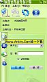 铁通宽带拨号客户端 V1.1绿色免费版