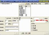 Ftp服务器 2.8绿色免费版