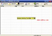 闹猴ACCESS数据库密码查看 V1.51绿色免费版