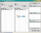 数据库对象对比工具 v1.3绿色免费版