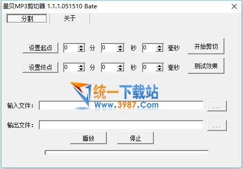 mp3剪切器免费下载