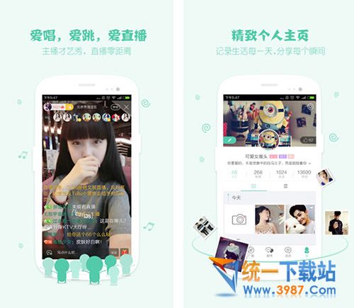 Tutu直播电脑版下载