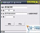 谷歌排名检索工具 1.0 绿色免费版_查询网站在某个关键字下排名多少