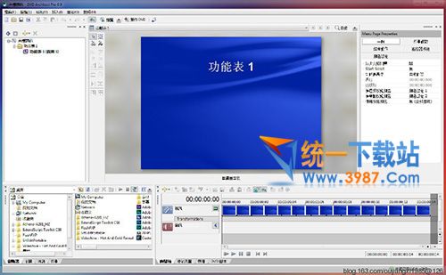 dvd architect pro 6.0 中文版下载