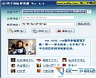 网卡地址修改器 V1.0 绿色正式版