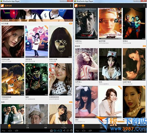 菠萝视频电脑版下载