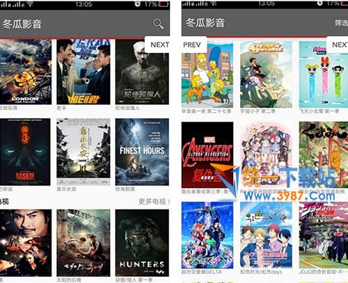 冬瓜影音电脑版下载