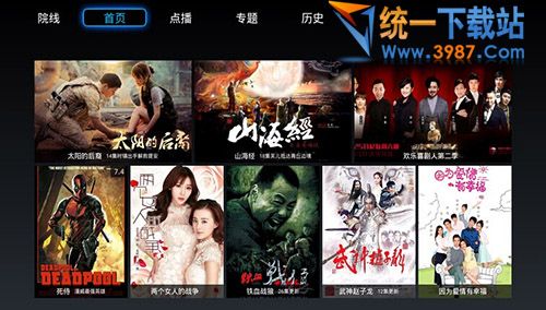 享看台TV版下载