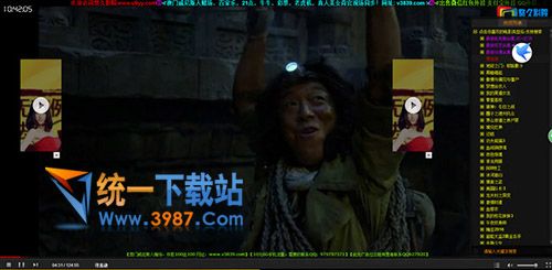 悠久影院播放器下载