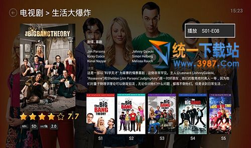 威动影音TV版下载