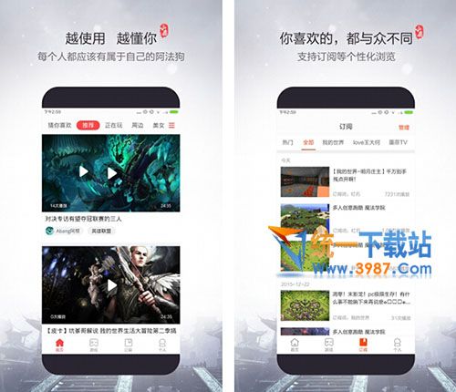 小鹿视频电脑版下载