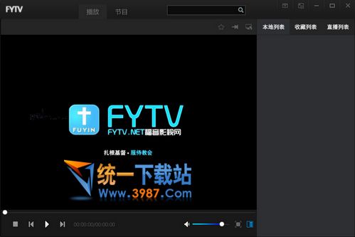福音TV下载