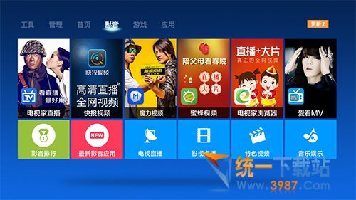 全家盒市场TV版下载