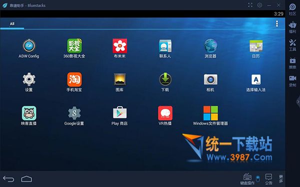 布米米电脑版下载